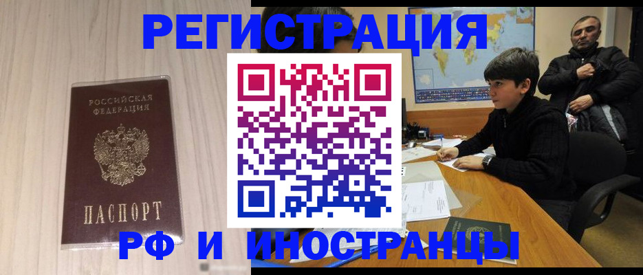 пропишу в квартире в Гаджиево
